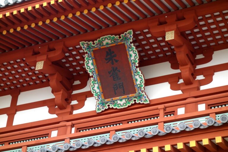 大和国の古代道路 最終回!|日本古道紀行