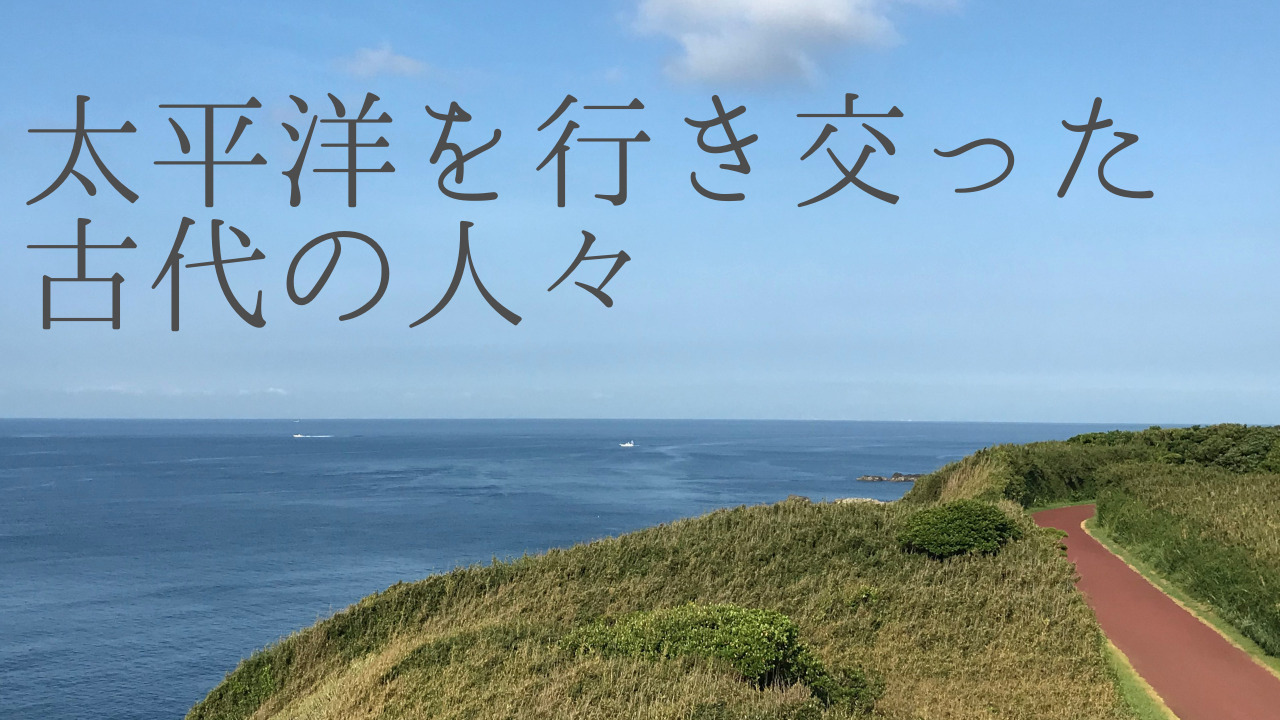Amazon.co.jp: 近江彦根藩領出流原村古文書明治21年 出流原村